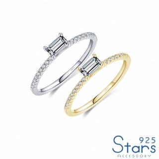 【925 STARS】純銀925戒指 方晶戒指/純銀925微鑲美鑽璀璨方晶鋯石摩登復古戒指(2色任選)