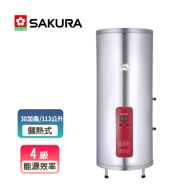 【SAKURA 櫻花】儲熱式電熱水器30加崙(EH3010A6-基本安裝)