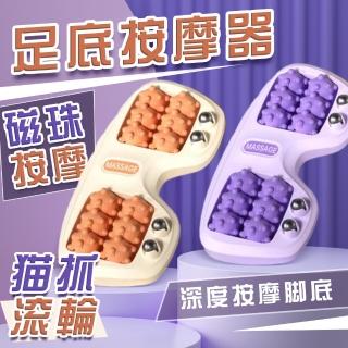 【Michael Fitness 麥克健身】磁珠按摩腳底按摩器 腳底按摩滾輪(腿部穴位磁珠 放鬆 穴位 足底按摩)