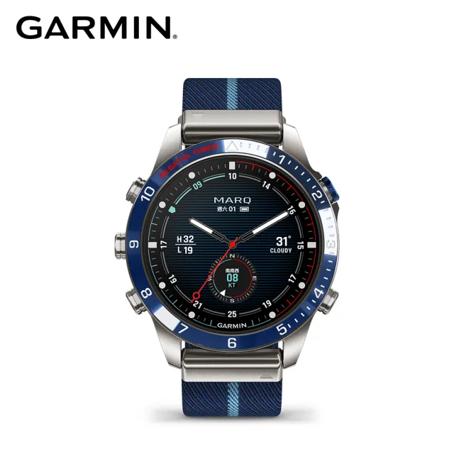 【GARMIN】MARQ 非凡時刻系列 Captain航海家(Gen 2)