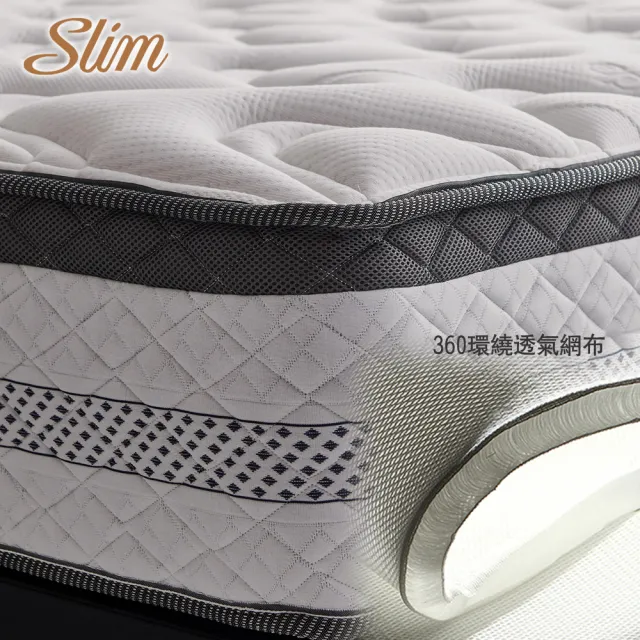 【SLIM沁涼型】台灣玉涼感2cm乳膠獨立筒床墊(單人加大3.5尺)