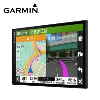 【GARMIN】DriveSmart 86 8吋車用衛星導航