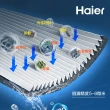 【Haier 海爾】全戶/全屋式中央淨水器/淨水機(HR-CWP-U1)