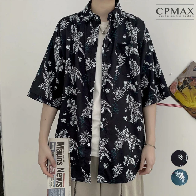【CPMAX】韓系休閒短袖碎花襯衫(2色可選 襯衫 短袖襯衫 碎花襯衫 沙灘襯衫 B76)