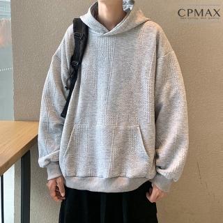 【CPMAX】日系提花連帽長袖帽T(純色連帽長袖上衣 鬆百搭休閒上衣 秋冬季男裝 T269)