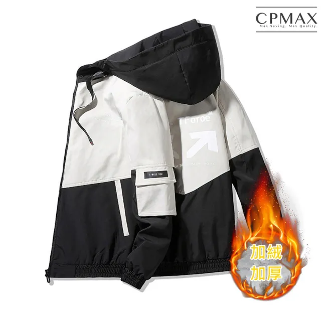 【CPMAX】高磅防風連帽加絨保暖沖鋒衣(4色可選 連帽沖鋒衣 連帽外套 保暖外套 C200)