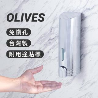 【Homepluz】半圓形單瓶壁掛手壓式給皂機 380ml(鏡面銀)