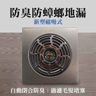 【職人工具】185-FFD 浴室下水道防臭地漏 防蟑螂地漏 磁吸防臭地漏芯 通用防蟲防臭器(排水孔 防蟲反味神器)