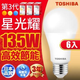 【TOSHIBA 東芝】星光耀 13.5W LED燈泡 6入(白光/自然光/黃光)