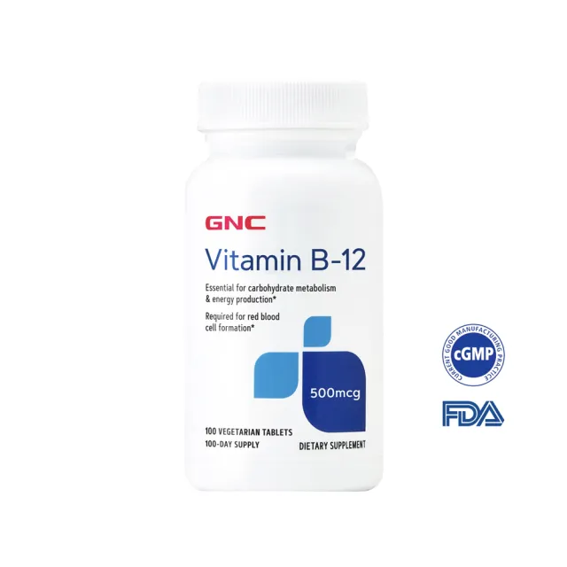 【GNC 健安喜】維生素 B-12 500食品錠 100粒/瓶(純素/增進神經系統健康/氣色紅潤/助於紅血球形成/穩定思緒)