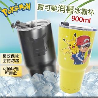 【POKEMON 精靈寶可夢】雙層真空不銹鋼保冰杯 冰霸杯 不鏽鋼冰壩杯(酷冰杯 保溫杯 900ml)