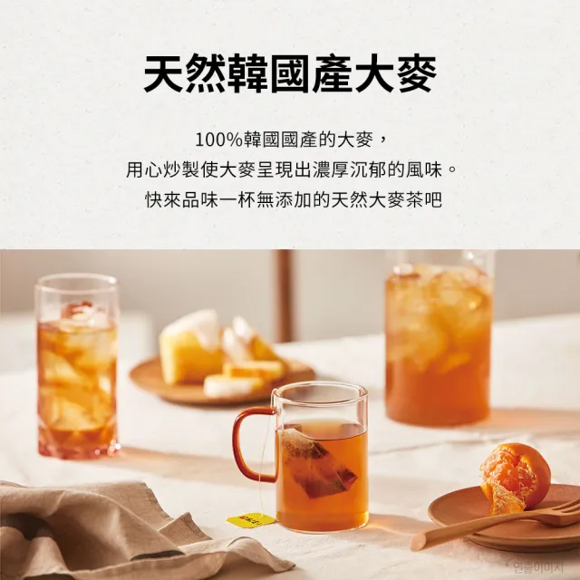 【丹特】南瓜紅豆茶1.5gx40t