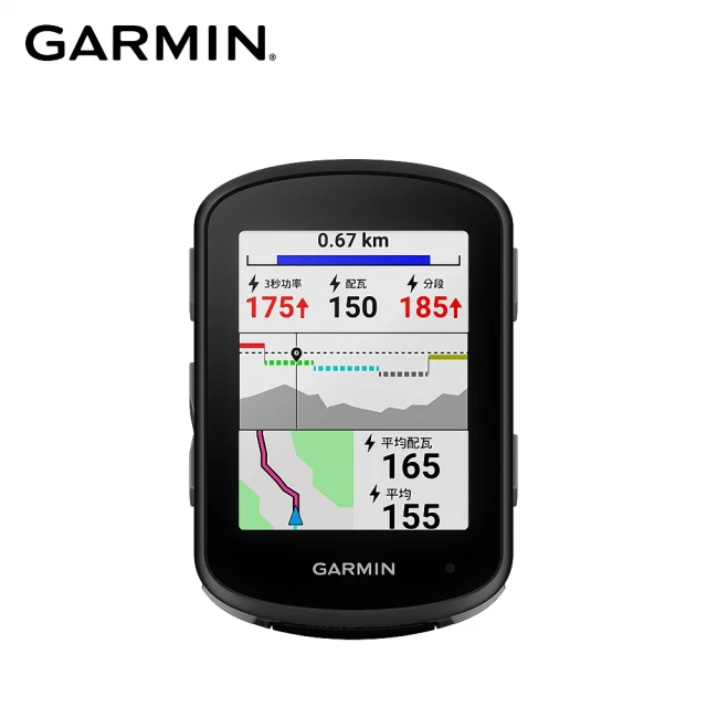 【GARMIN】Edge 540 GPS自行車衛星導航