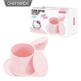 【Chefmade 學廚】原廠正品Hello kitty半自動手壓麵粉篩(KT7016凱蒂貓手握式麵粉篩過濾篩)