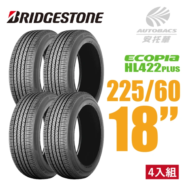 【BRIDGESTONE 普利司通】ECOPIA HL422+ EP422 SUV休旅車輪胎 四入組 225/60/18適用車款RAV4等車款(安托華)