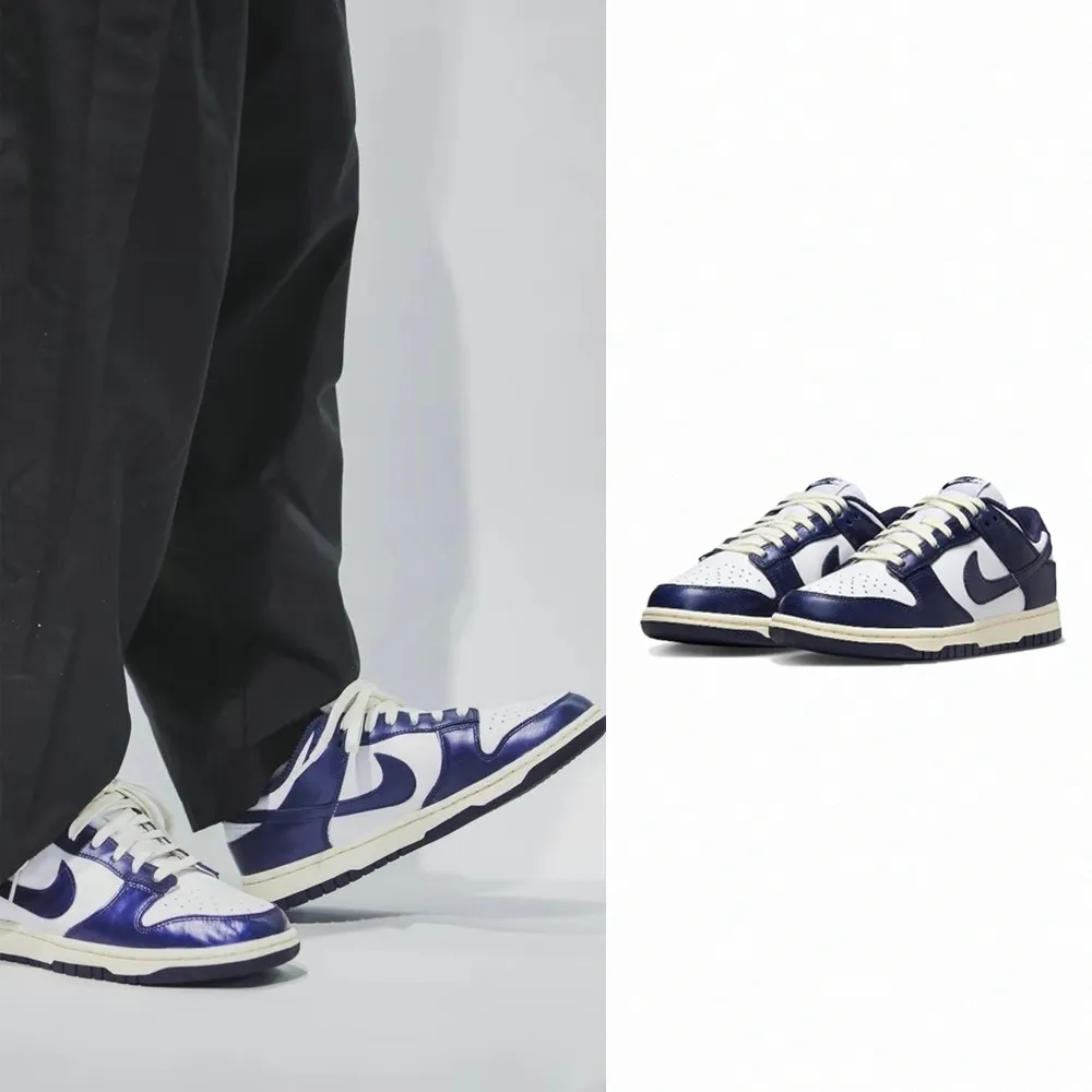 【NIKE 耐吉】W Nike Dunk Low Vintage Navy 海軍藍 奶油底 亮皮 女鞋 休閒鞋 FN7197-100