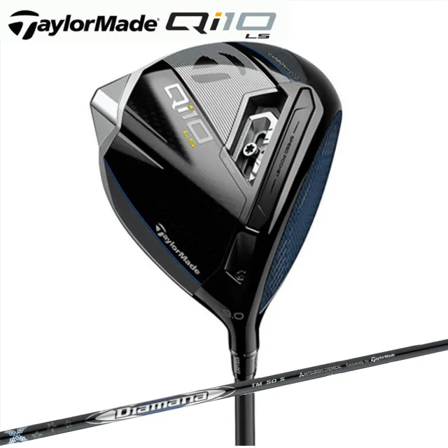 【TaylorMade】Qi10 LS 一號木桿 Diamana Silver TM50 碳身日規(Taylormade Qi10 LS 開球木桿)