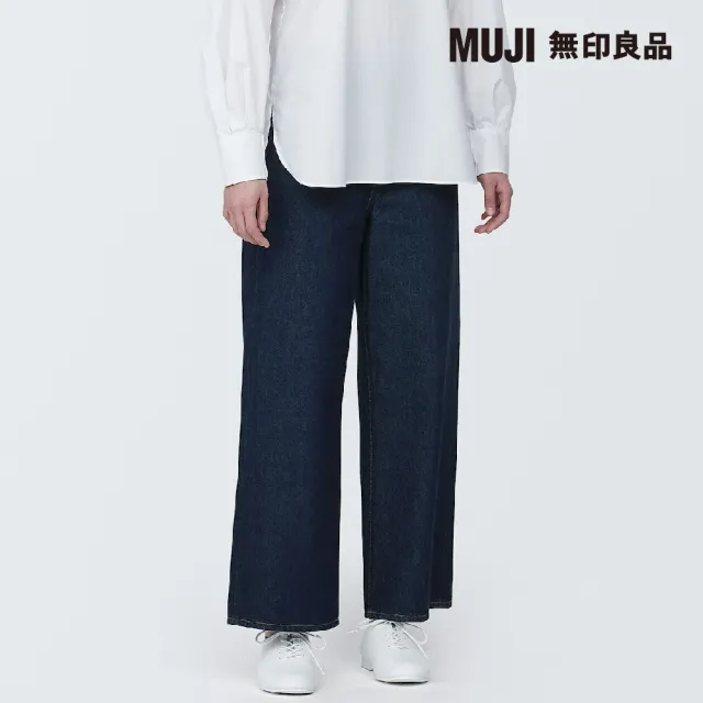 【MUJI 無印良品】女有機棉丹寧寬版寬鬆褲(暗藍)