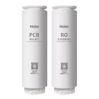 【Haier 海爾】RO淨水器1200G專用濾芯三年份(RO*1+PCB*3)
