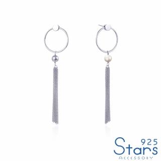 【925 STARS】純銀925不對稱圓環長流蘇造型珍珠耳環(純銀925耳環 流蘇耳環 珍珠耳環)
