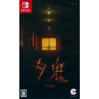 【Nintendo 任天堂】NS SWITCH 夕鬼 Yuoni(中文亞版)