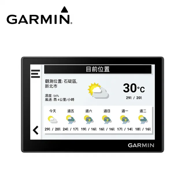 【GARMIN】Drive 53  5吋車用衛星導航