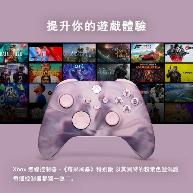 【Microsoft 微軟】XBOX 原廠無線控制器 手把 PC手把 Xbox Series S X PC 適用(莓果風暴)