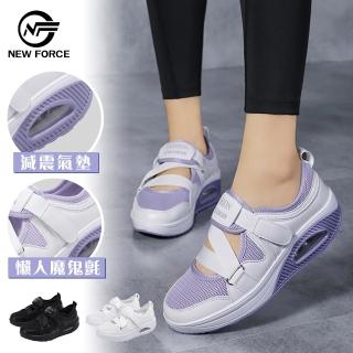 【NEW FORCE】超輕量休閒氣墊懶人鞋-3色可選(時尚女鞋/氣墊鞋女鞋/懶人鞋/增高鞋底)