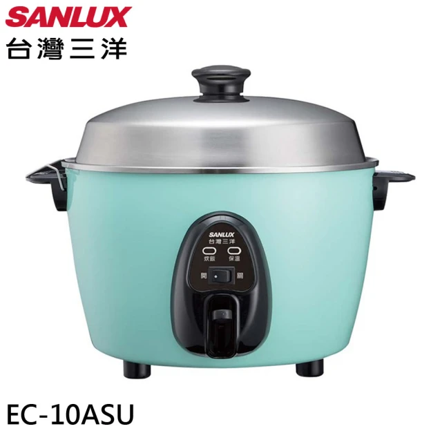 【SANLUX 台灣三洋】10人份電鍋 食品級不鏽鋼外鍋(EC-10ASU)