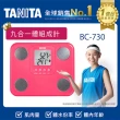 【TANITA】九合一體組成計BC-730(球后戴資穎代言)