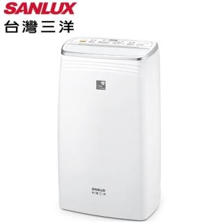 【SANLUX 臺灣三洋】10.5L 微電腦清淨除濕機(SDH-106M)