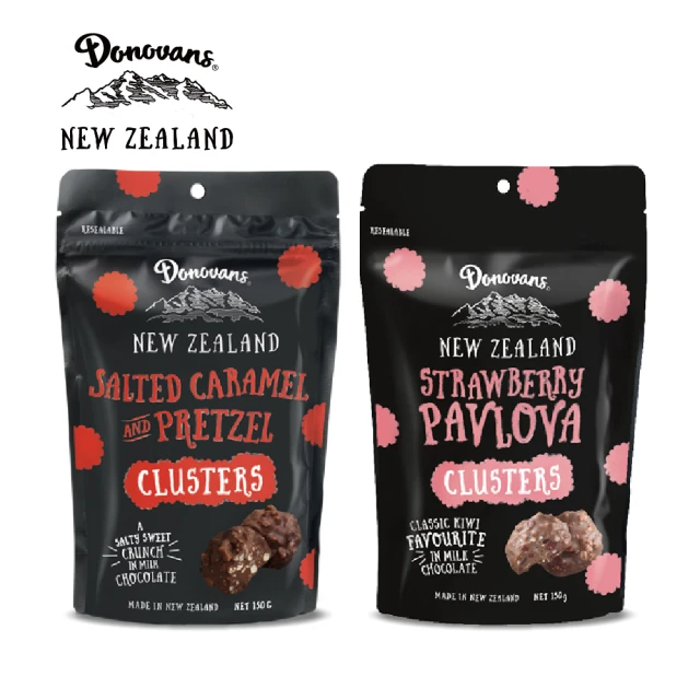 紐西蘭多諾芬草飼牛奶巧克力兩件組(150gx2)優惠推薦