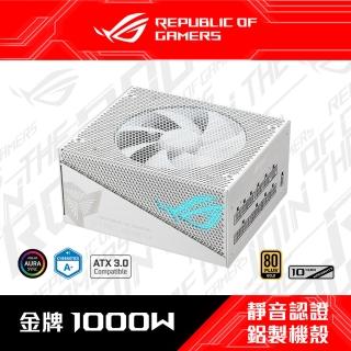 【ASUS 華碩】ROG STRIX AURA 1000W 金牌電源(ROG-STRIX-1000G-AURA-GAMING-W)