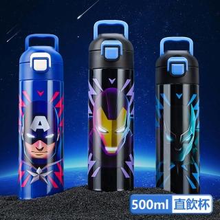 【Disney 迪士尼】卡通系列316不鏽鋼兒童輕便提環直飲保溫杯 - 500ml(迪士尼保溫瓶)