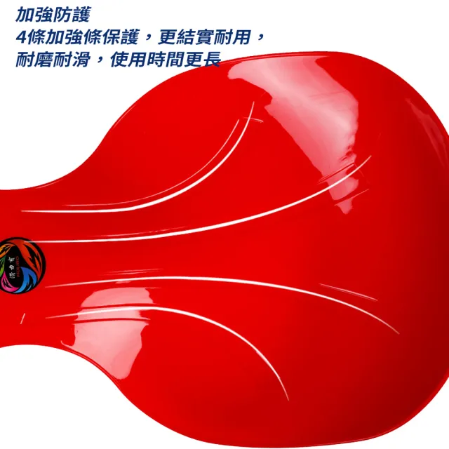 【滑力寶HULIBO】滑草板2入-紅/藍色 各x1 不可挑色 35x51cm(滑草/滑沙/滑雪/水泥溜滑梯)