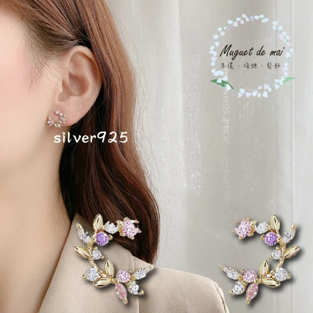 MISA 韓國設計萌趣可愛小兔子胡蘿蔔造型夾式耳環(無耳洞耳