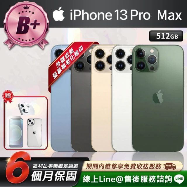 Apple A級福利品 iPhone 14 Plus 256