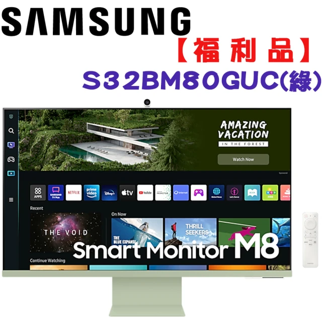 SAMSUNG 三星 福利品 M8 S32BM80GUC 綠