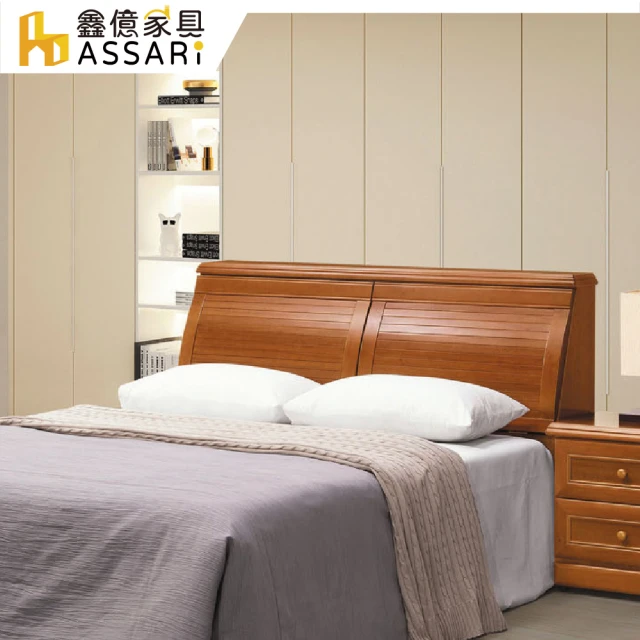 ASSARI 樟木色床頭箱(雙人5尺)好評推薦
