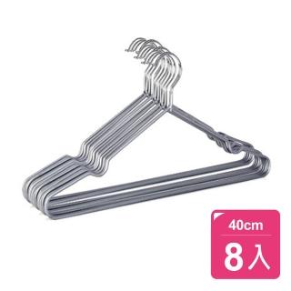 【YOLE 悠樂居】鍍鉻鐵製浸膠防滑吊衣架-8入組(黑灰兩色隨機)