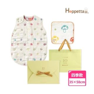 【Hoppetta】冬季限定蘑菇羊毛六層紗防踢背心防踢被彌月禮盒組(momo限定手帕花色隨機贈)