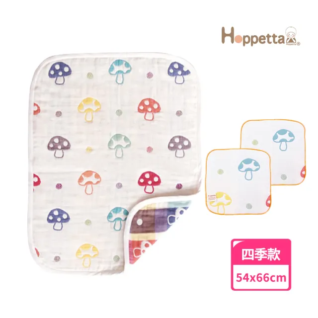 【Hoppetta】蘑菇六層紗小被被手帕體驗組(手帕花色隨機贈日本製冬暖夏涼四季款)