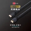 【-PX 大通】認證線HDMI-3ME HDMI線hdmi線3米HDMI 2.0版4K@60公對公HDR ARC影音傳輸線(家用工程裝潢)