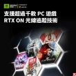 【GeForce NOW】白金方案年訂360天(限時超特惠)