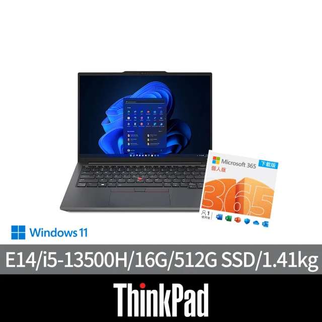 【ThinkPad 聯想】微軟M365組★14吋i5商用筆電(E14/i5-13500H/16G/512G SSD/W11H)