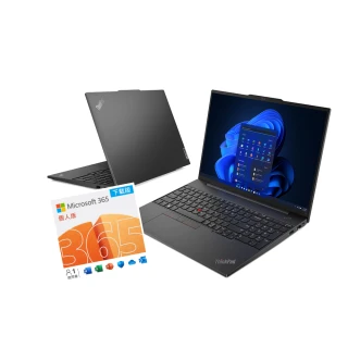 【ThinkPad 聯想】微軟M365組★16吋i7商用筆電(E16/i7-1360P/8G/512G/W11H)