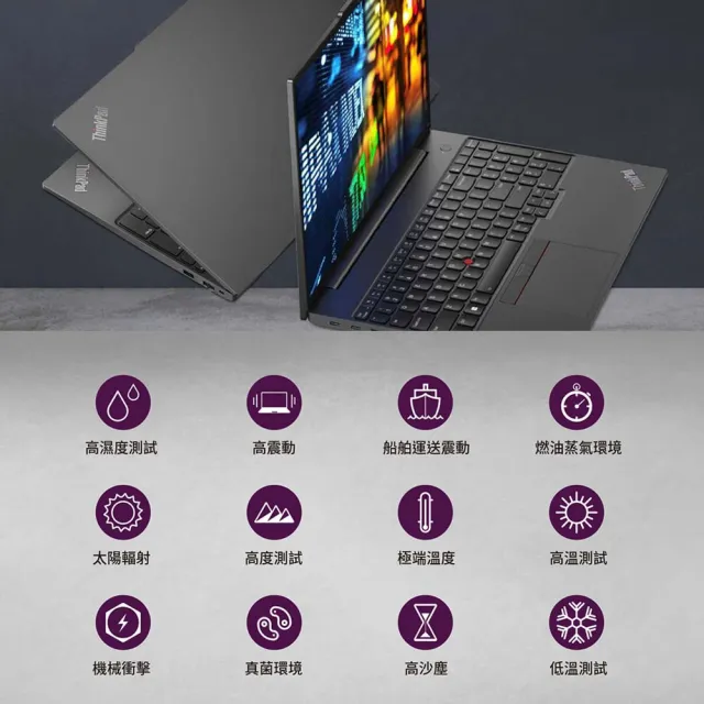 【ThinkPad 聯想】微軟M365組★16吋i7商用筆電(E16/i7-1360P/8G/512G/W11H)