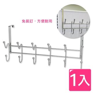 【AXIS】門後實用多勾