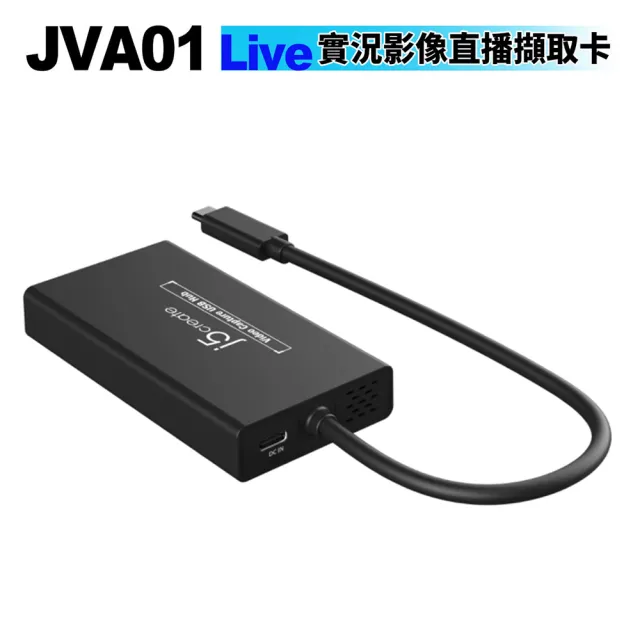 【j5create】JVA01 Live實況影像直播擷取卡