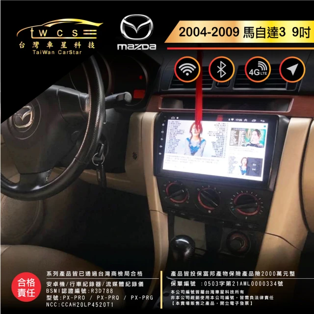 汽車配件-介面 CarPlay轉安卓系統 4G+64G GT